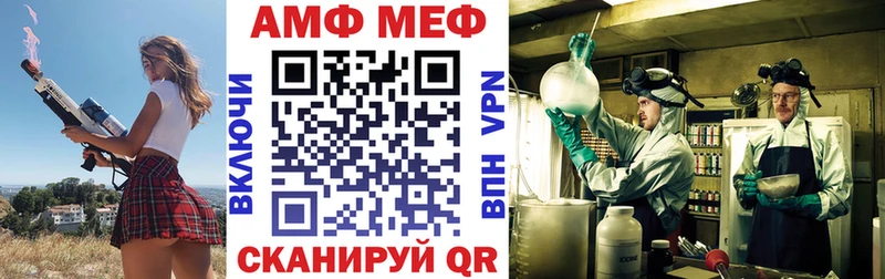 АМФЕТАМИН 98%  Купить закладки  Мичуринск 