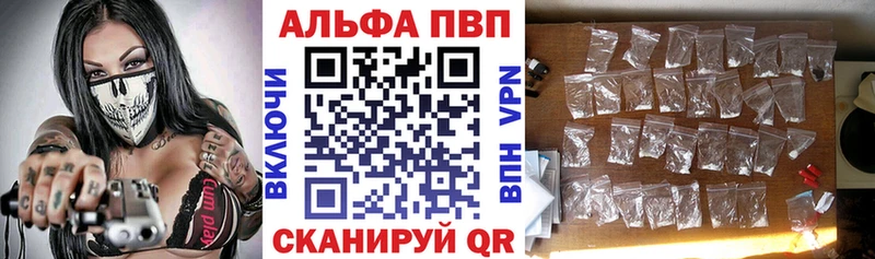 A PVP СК  Купить где  Мичуринск 