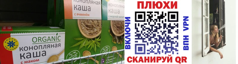 Еда ТГК марихуана  Купить  Мичуринск 