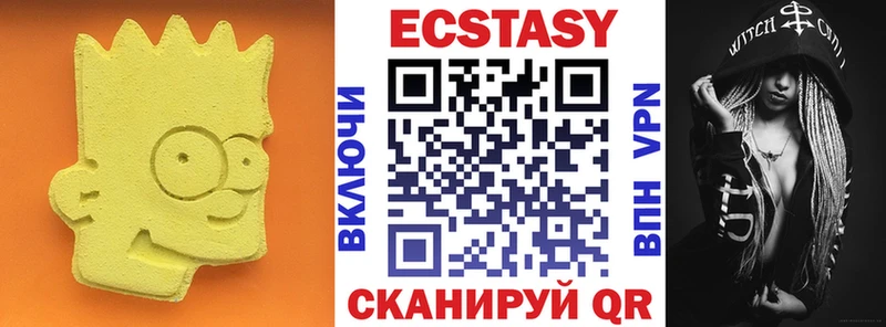 Купить закладки  Мичуринск  ЭКСТАЗИ louis Vuitton 