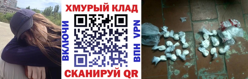 Купить  Мичуринск  ГЕРОИН Афган 