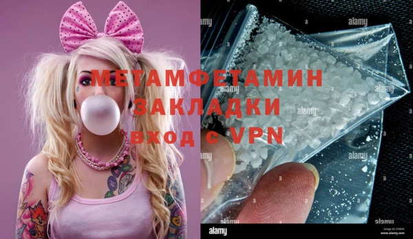 гидра Карталы