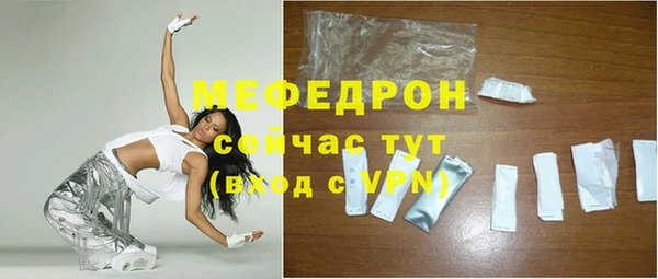 гидра Карталы
