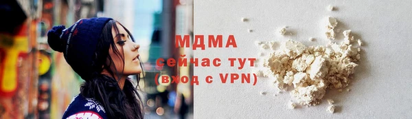 гидра Карталы