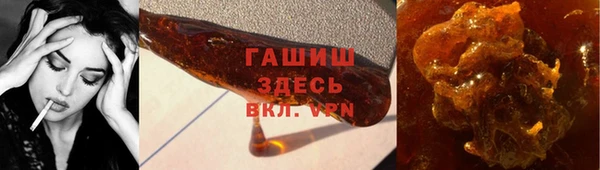 гидра Карталы