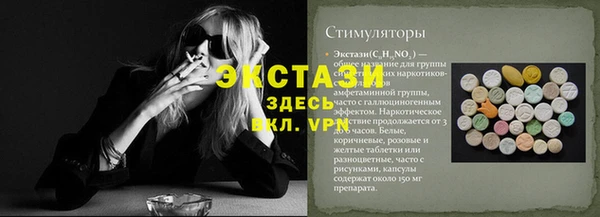 амф Карпинск