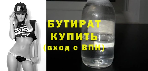 гидра Карталы