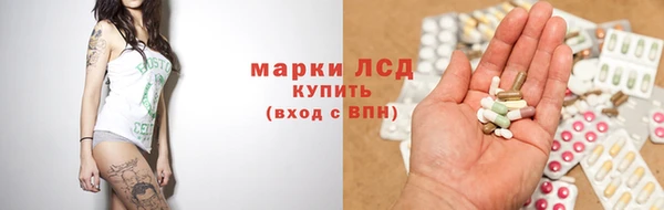 гидра Карталы