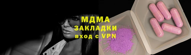 амф Карпинск
