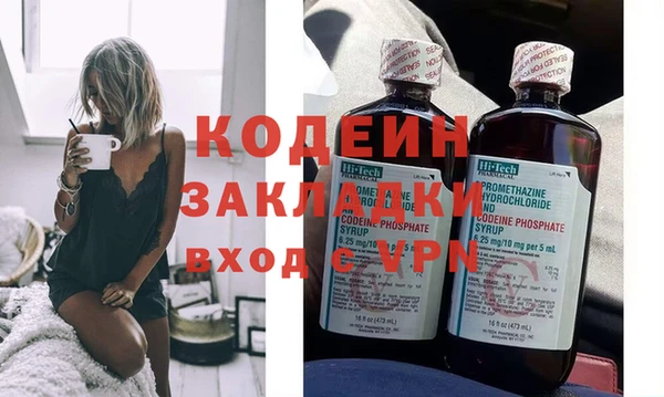 гидра Карталы