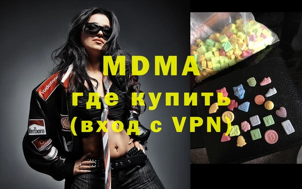 гидра Карталы
