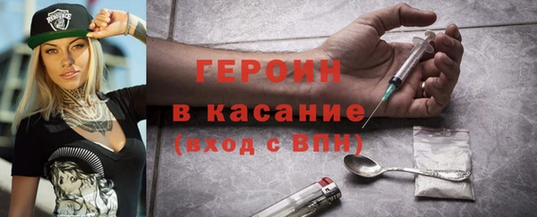 гидра Карталы