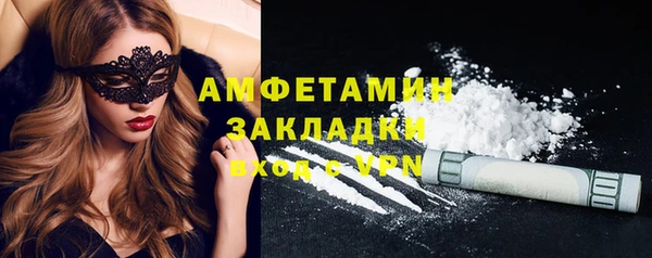 гидра Карталы