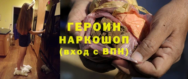 гидра Карталы