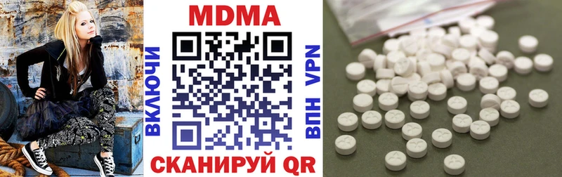MDMA VHQ Купить Мичуринск