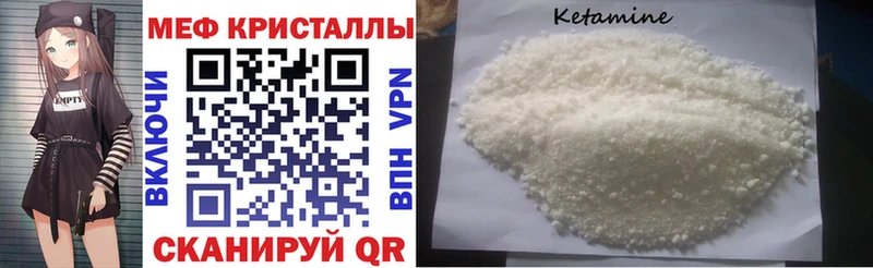 Меф mephedrone  Купить  Мичуринск 