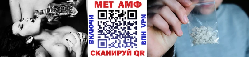 Купить закладки  Мичуринск  Первитин Декстрометамфетамин 99.9% 