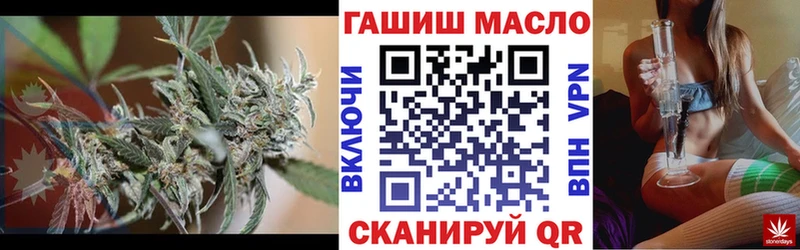 Дистиллят ТГК THC oil  Купить  Мичуринск 